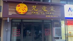 便宜底楼商铺出售，大路边，可餐饮，好停车，两层