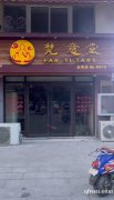 便宜底楼商铺出售，大路边，可餐饮，好停车，两层
