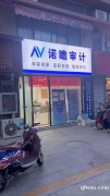 便宜底楼商铺出售，大路边，可餐饮，好停车，两层